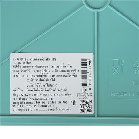 กระติกน้ำแข็ง SPRING COOL MATE 10 ลิตร สีฟ้า/เหลือง_9