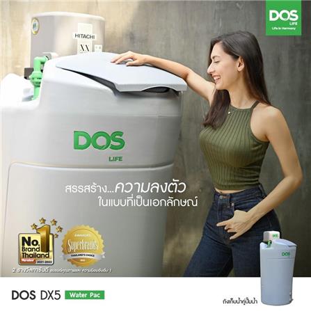 ถังเก็บน้ำ DOS WATER PAC DX5 GG1000 ลิตร+ปั๊มน้ำ HITACHI TMPV450XX2 450W+เครื่องกรองน้ำใช้ DOS DP-WTP สีเทา_5