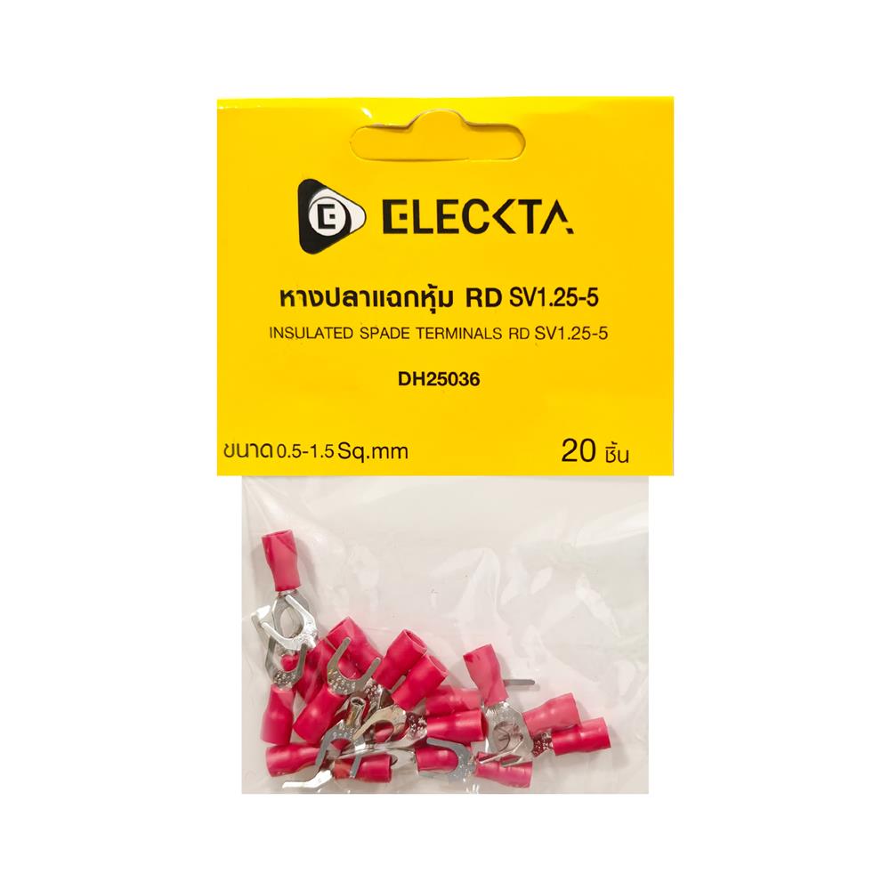 หางปลาแฉกหุ้ม ELECKTA 0.5-1.5 ตร.มม. สีแดง (แพ็ก 20 ชิ้น)