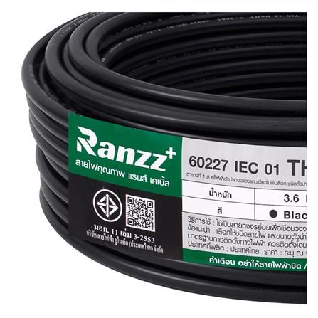 สายไฟ THW IEC01 RANZZ 1x10 ตร.มม. 30 ม. สีดำ_4