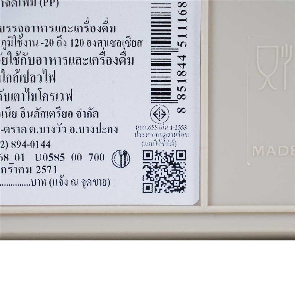 กระติกน้ำแข็ง SPRING COOL MATE CIRCULAR 5 ลิตร สีโทป