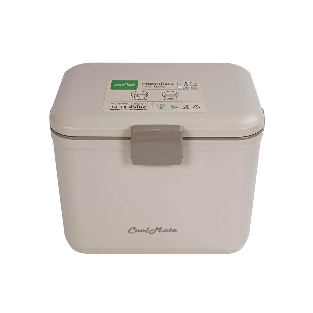 กระติกน้ำแข็ง SPRING COOL MATE CIRCULAR 5 ลิตร สีโทป