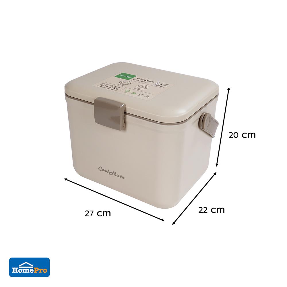 กระติกน้ำแข็ง SPRING COOL MATE CIRCULAR 5 ลิตร สีโทป