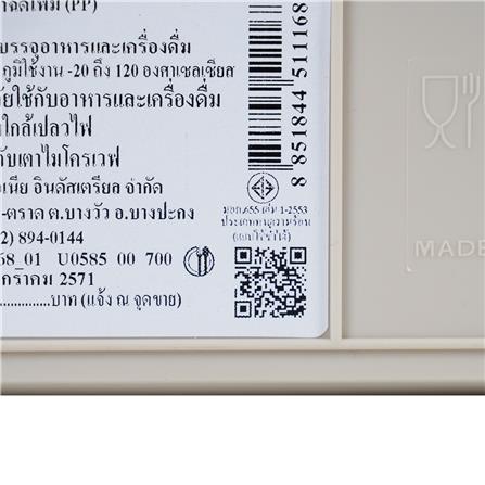 กระติกน้ำแข็ง SPRING COOL MATE CIRCULAR 5 ลิตร สีโทป_8