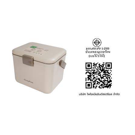 กระติกน้ำแข็ง SPRING COOL MATE CIRCULAR 5 ลิตร สีโทป_9