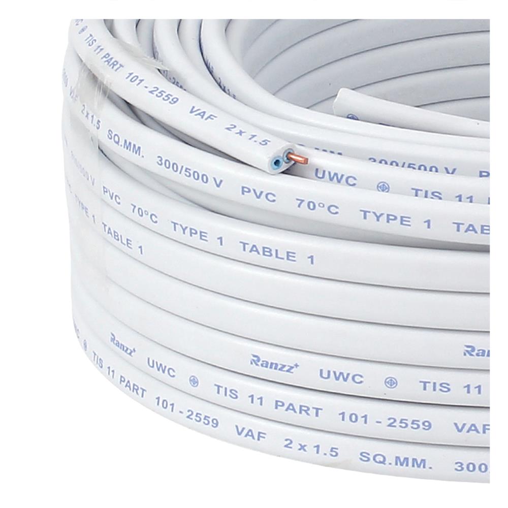 สายไฟ VAF RANZZ 2x1.5 ตร.มม. 30 ม. สีขาว
