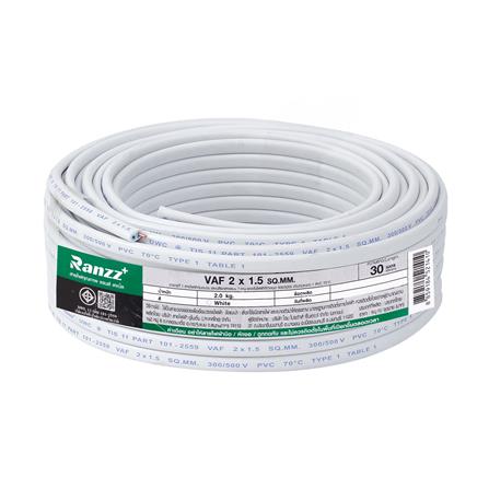 สายไฟ VAF RANZZ 2x1.5 ตร.มม. 30 ม. สีขาว_0
