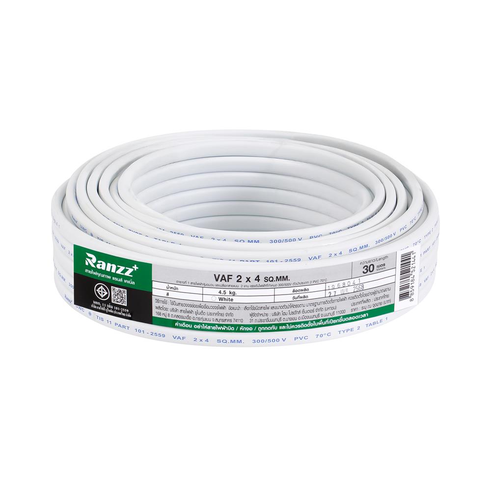 สายไฟ VAF RANZZ 2x4 ตร.มม. 30 ม. สีขาว