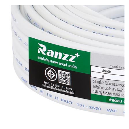 สายไฟ VAF RANZZ 2x4 ตร.มม. 30 ม. สีขาว_5
