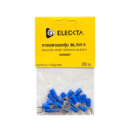 หางปลาแฉกหุ้ม ELECKTA 0.5-1.5 ตร.มม. สีน้ำเงิน (แพ็ก 20 ชิ้น)_3