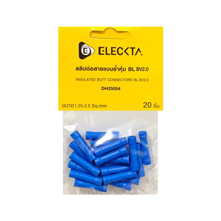 สลิปต่อสายแบบย้ำหุ้ม ELECKTA DH25054 1.25-2.5 ตร.มม. สีน้ำเงิน (แพ็ก 20 ชิ้น)_3