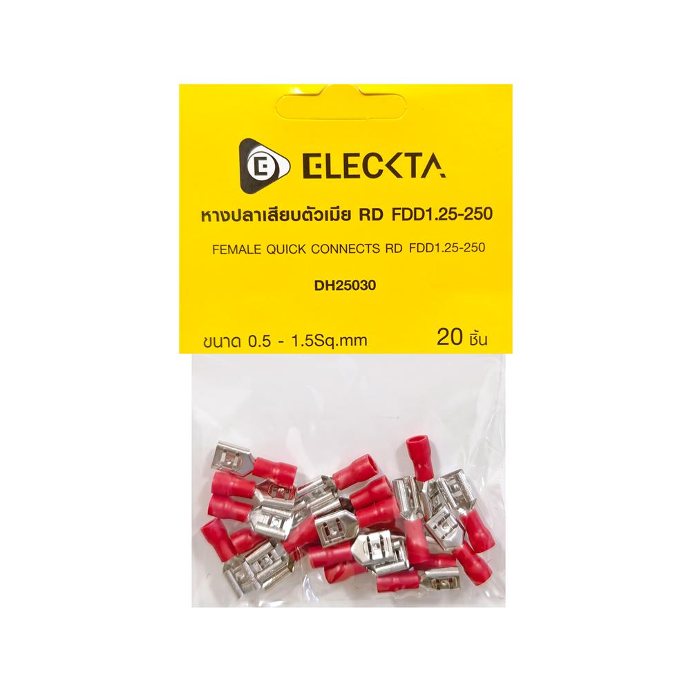 หางปลาเสียบตัวเมีย ELECKTA 0.5-1.5 ตร.มม. สีแดง (แพ็ก 20 ชิ้น)