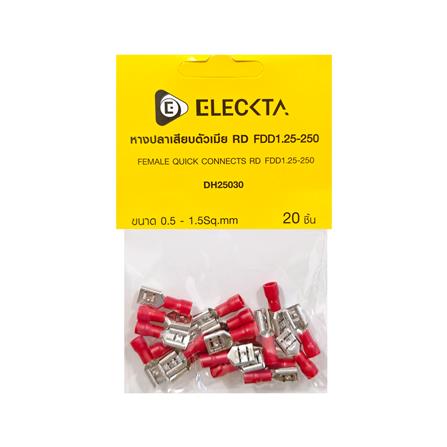 หางปลาเสียบตัวเมีย ELECKTA 0.5-1.5 ตร.มม. สีแดง (แพ็ก 20 ชิ้น)_3