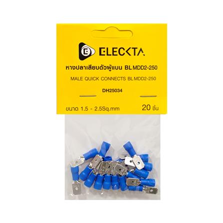 หางปลาเสียบตัวผู้แบน ELECKTA 1.5-2.5 ตร.มม. สีน้ำเงิน (แพ็ก 20 ชิ้น)_2