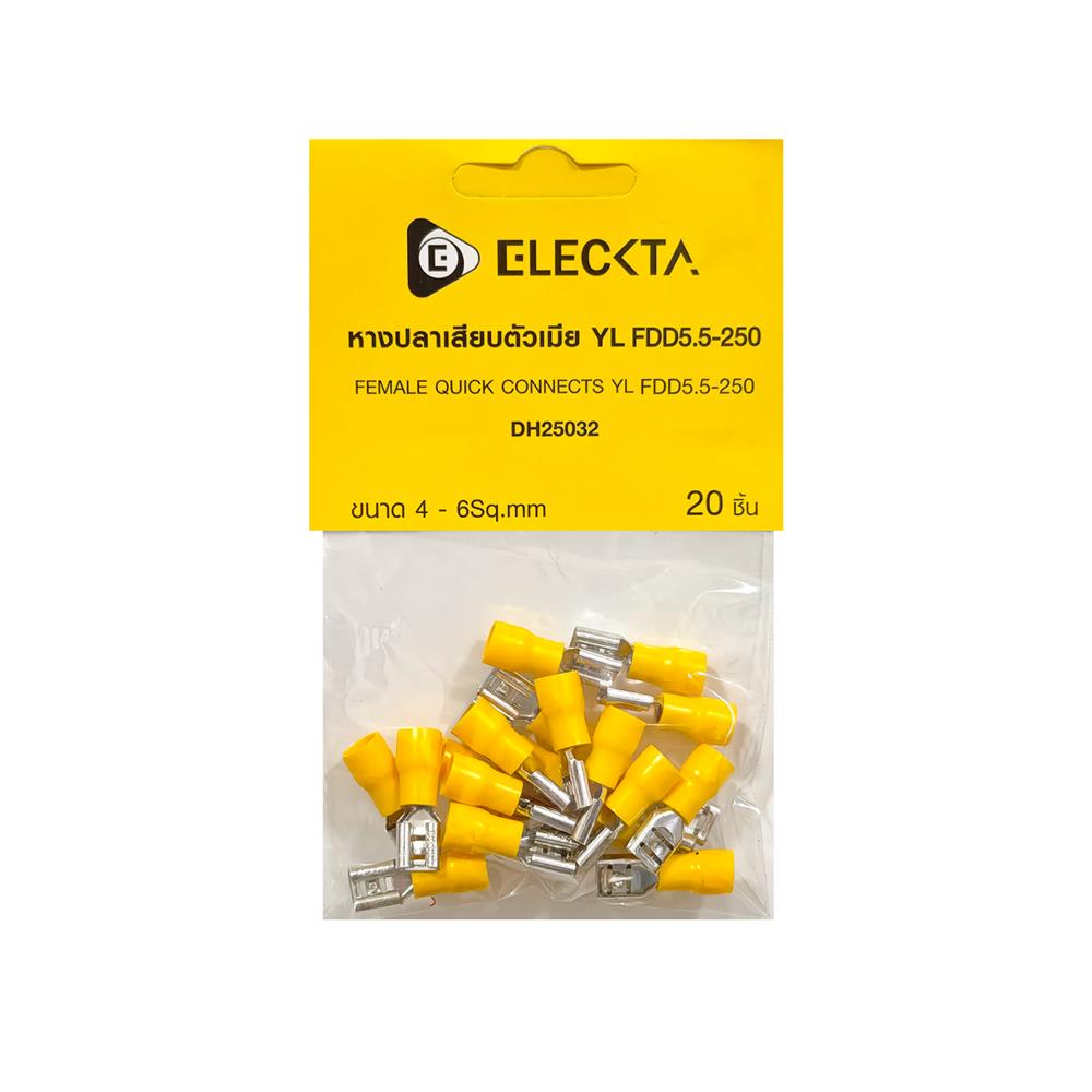 หางปลาเสียบตัวเมีย ELECKTA 4-6 ตร.มม. สีเหลือง (แพ็ก 20 ชิ้น)