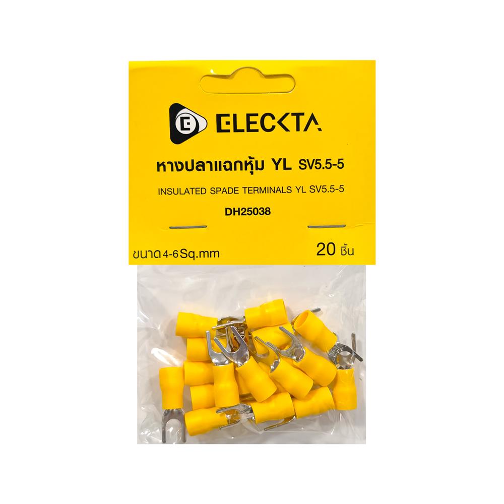 หางปลาแฉกหุ้ม ELECKTA 4-6 ตร.มม. สีเหลือง (แพ็ก 20 ชิ้น)