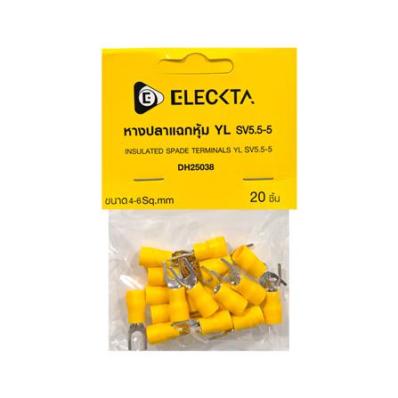 หางปลาแฉกหุ้ม ELECKTA 4-6 ตร.มม. สีเหลือง (แพ็ก 20 ชิ้น)_3