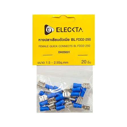 หางปลาเสียบตัวเมีย ELECKTA 1.5-2.5 ตร.มม. สีน้ำเงิน (แพ็ก 20 ชิ้น)_2