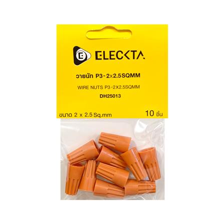 วายนัท ELECKTA DH25013 2x2.5 ตร.มม. สีส้ม (แพ็ก 10 ชิ้น)_2