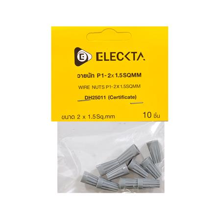 วายนัทไม่ลามไฟ ELECKTA DH25011 2x1.5 ตร.มม. สีเทา (แพ็ก 10 ชิ้น)_2