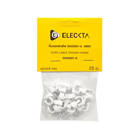 กิ๊บตอกสายไฟ ELECKTA DH25001-8 8 มม. 2x1.5 ตร.มม. สีขาว (แพ็ก 25 ชิ้น)_2