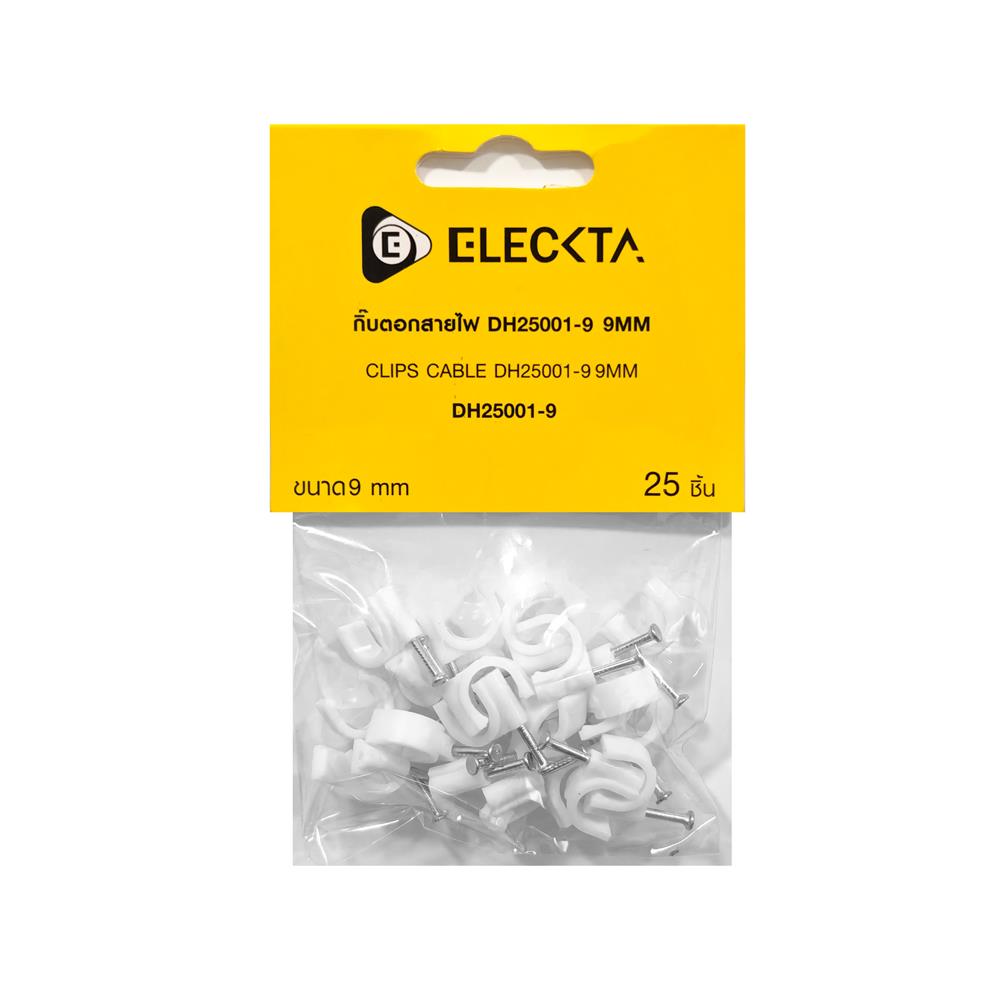 กิ๊บตอกสายไฟ ELECKTA DH2001-9 9 มม. 2x2.5 ตร.มม. สีขาว (แพ็ก 25 ชิ้น)