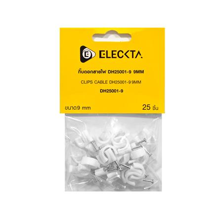 กิ๊บตอกสายไฟ ELECKTA DH2001-9 9 มม. 2x2.5 ตร.มม. สีขาว (แพ็ก 25 ชิ้น)_2