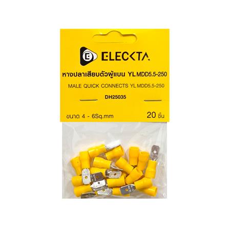 หางปลาเสียบตัวผู้แบน ELECKTA 4-6 ตร.มม. สีเหลือง (แพ็ก 20 ชิ้น)_2