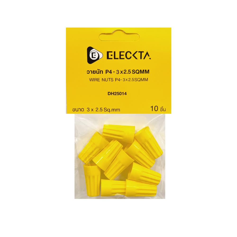 วายนัท&nbsp;ELECKTA DH25014 3x2.5 ตร.มม. สีเหลือง (แพ็ก 10 ชิ้น)