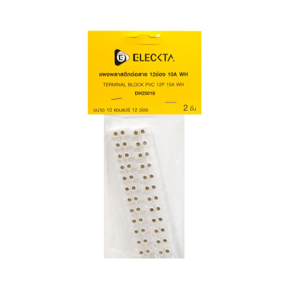 แผงต่อสายพลาสติก 12 ช่อง ELECKTA 10 มม. 10 แอมแปร์