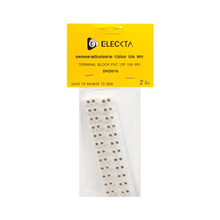 แผงต่อสายพลาสติก 12 ช่อง ELECKTA 10 มม. 10 แอมแปร์_2