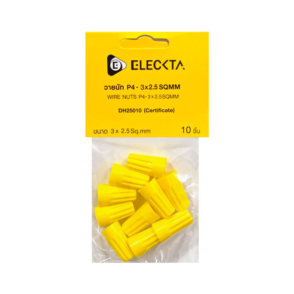 วายนัทไม่ลามไฟ&nbsp;ELECKTA DH25010 3x2.5 ตร.มม. สีเหลือง (แพ็ก 10 ชิ้น)