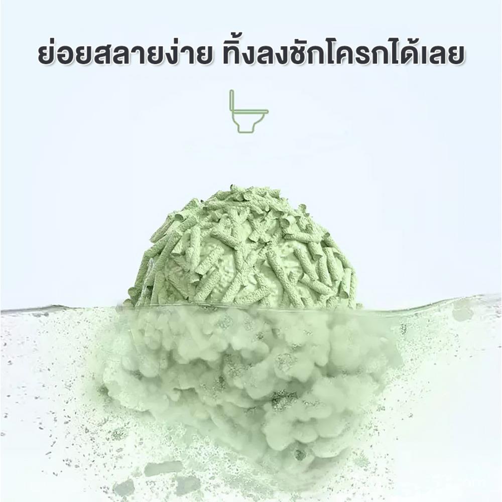 ทรายแมวเต้าหู้ PETUS กลิ่นมัทฉะ 6 ลิตร