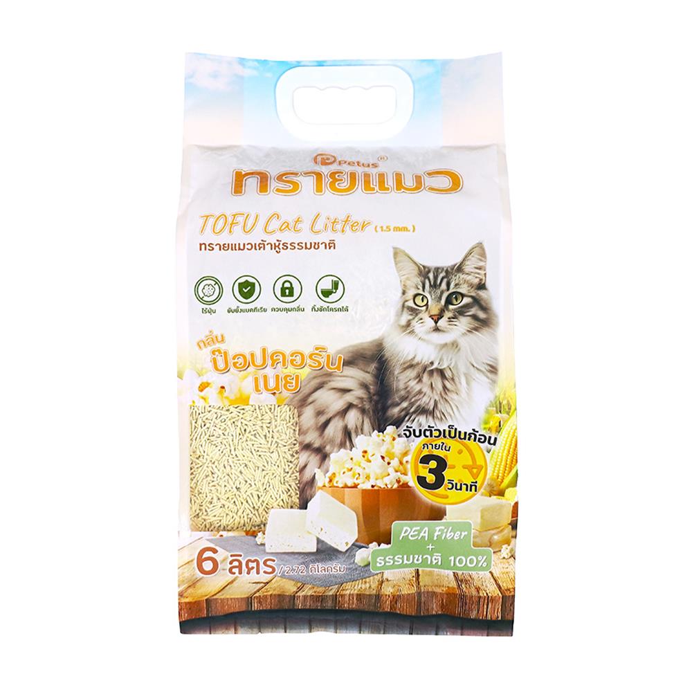 ทรายแมวเต้าหู้ PETUS กลิ่นป๊อปคอร์นเนย 6 ลิตร