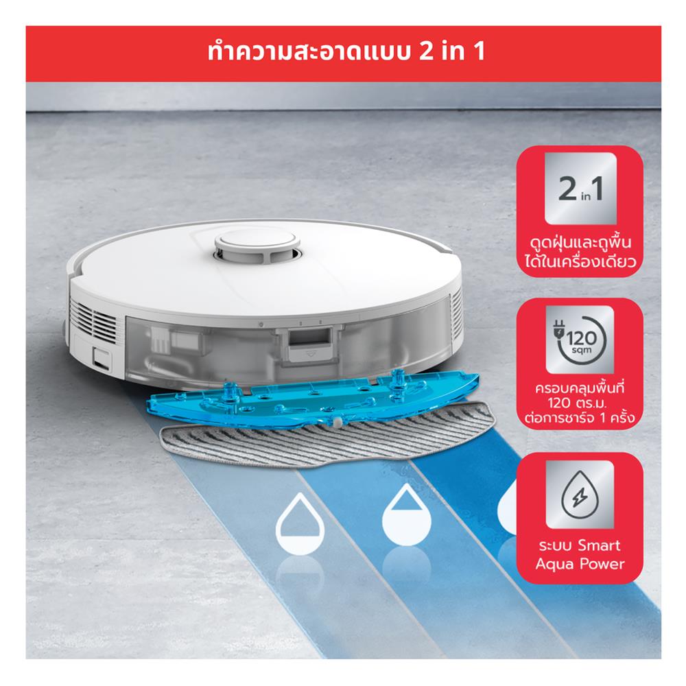 เครื่องดูดฝุ่นหุ่นยนต์ TEFAL RG9177WH