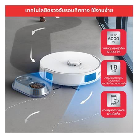 เครื่องดูดฝุ่นหุ่นยนต์ TEFAL RG9177WH_7