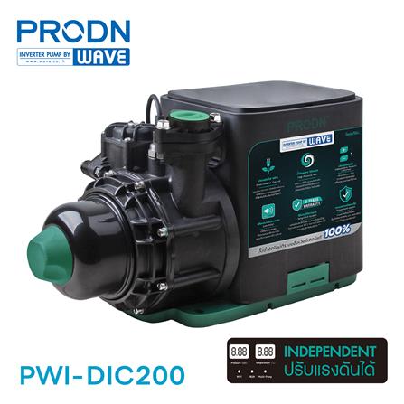 ปั๊มน้ำอัตโนมัติอินเวอร์เตอร์ PRODN WAVE PWI-DIC200 200 วัตต์_2