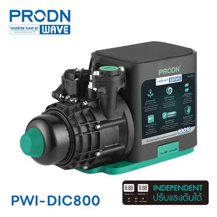 ปั๊มน้ำอัตโนมัติอินเวอร์เตอร์ PRODN WAVE PWI-DIC800 800 วัตต์_2