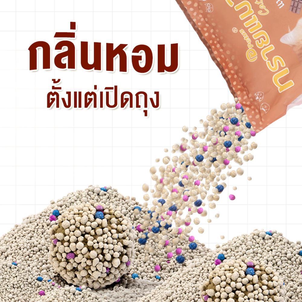 ทรายแมวเบนโทไนท์ PETUS กลิ่นเอ็กซ์ตรีม 5 ลิตร