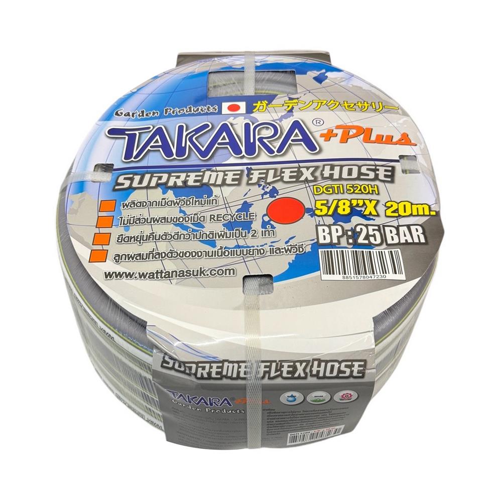 สายยางม้วน TAKARA PLUS 5/8 นิ้ว X 20 ม. สีเทา