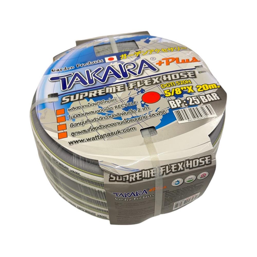 สายยางม้วน TAKARA PLUS 5/8 นิ้ว X 20 ม. สีเทา