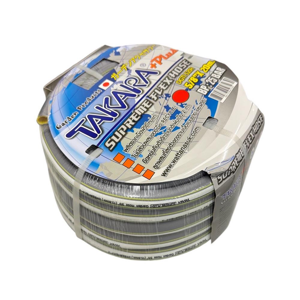 สายยางม้วน TAKARA PLUS 5/8 นิ้ว X 20 ม. สีเทา