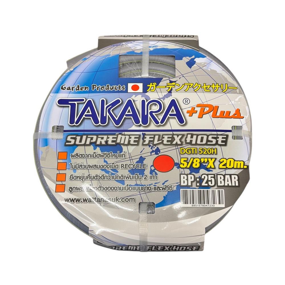 สายยางม้วน TAKARA PLUS 5/8 นิ้ว X 20 ม. สีเทา