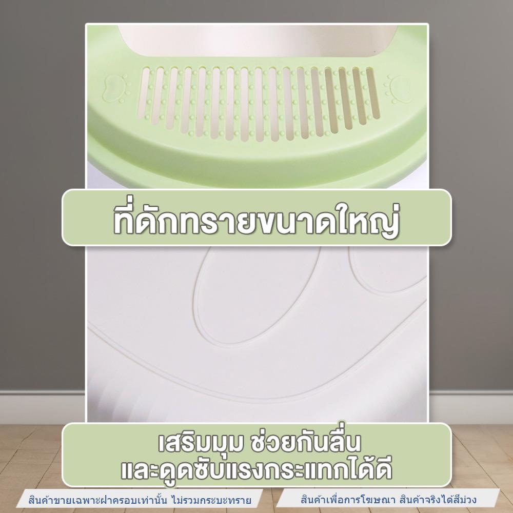 ฝาครอบกระบะทราย PETUS 55 ซม. สีม่วง