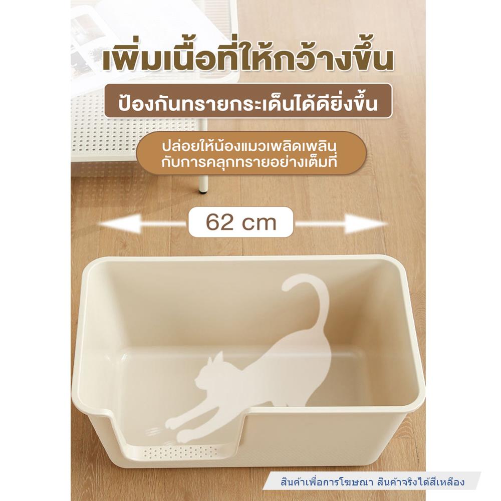 กระบะทรายแมว PETUS 52x29 ซม. สีเหลือง