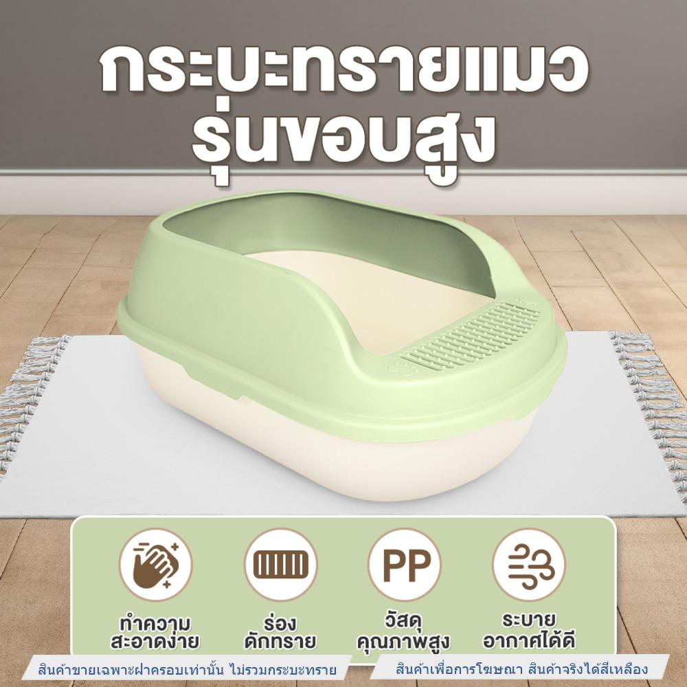 ฝาครอบกระบะทราย PETUS 55 ซม. สีเหลือง