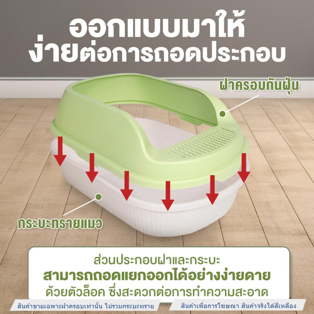 ฝาครอบกระบะทราย PETUS 55 ซม. สีเหลือง