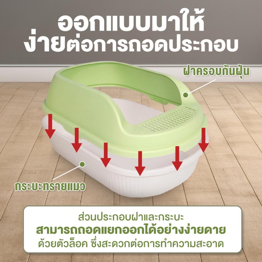 ฝาครอบกระบะทราย PETUS 55 ซม. สีเขียว