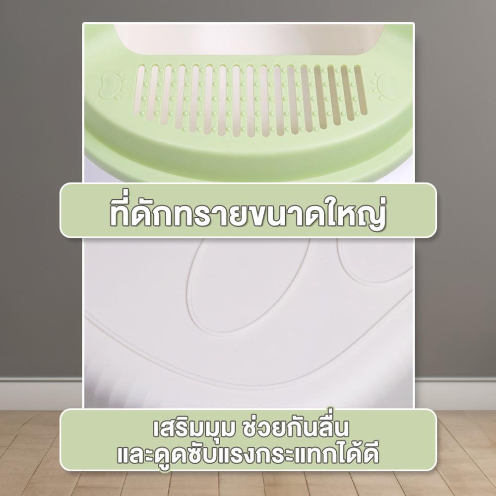 ฝาครอบกระบะทราย PETUS 55 ซม. สีเขียว