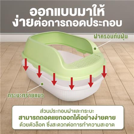 ฝาครอบกระบะทราย PETUS 55 ซม. สีเขียว_2